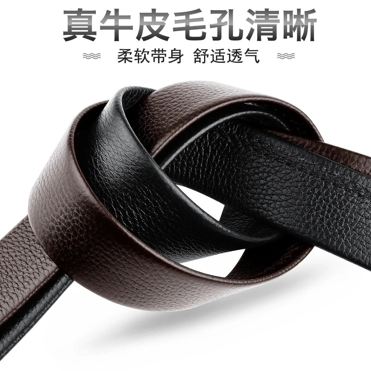 Cow Leather Men's Belt Does Not Take The Lead Real Belt Body Does Not Buckle Automatic Buckle Leather Belt No Scalp Pants Belt
