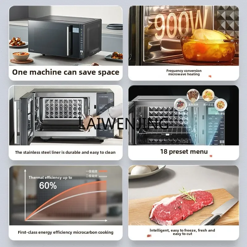 SGF microwave oven steaming oven all-in-one machine household stainless steel liner smart 4