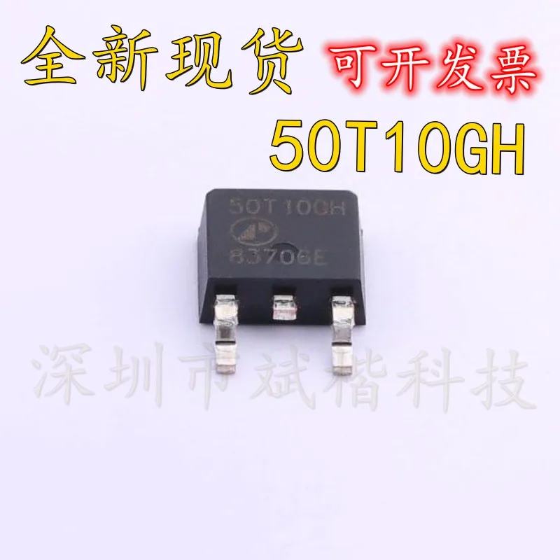 

10PCS/LOT 50T10GH AP50T10GH-HF MOSFET TO-252 100V 37A