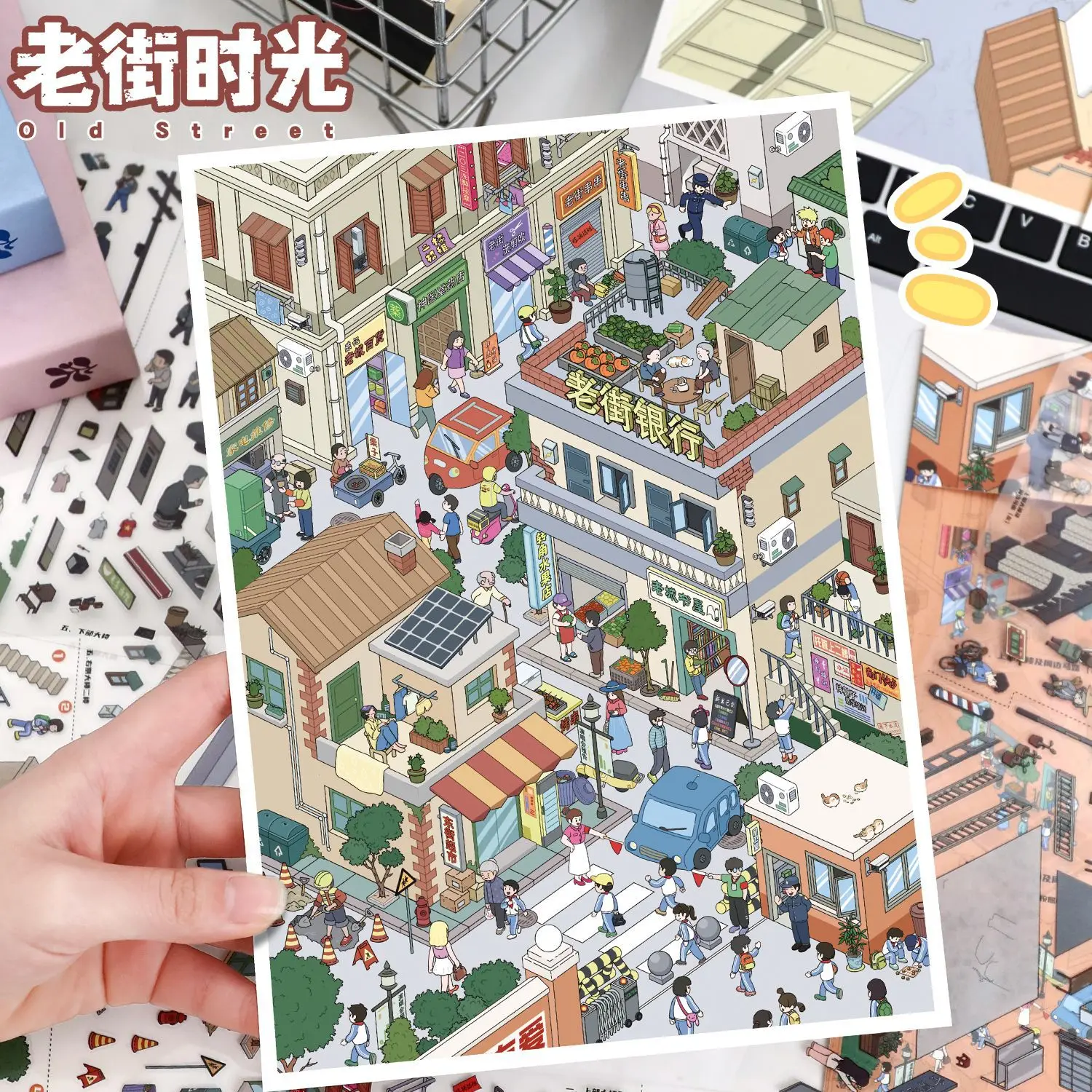 카와이 올드 스트리트 타임 3D 레트로 스트리트 뷰 풍경 스티커 DIY 포켓 캐빈 장면 축제 선물 ?