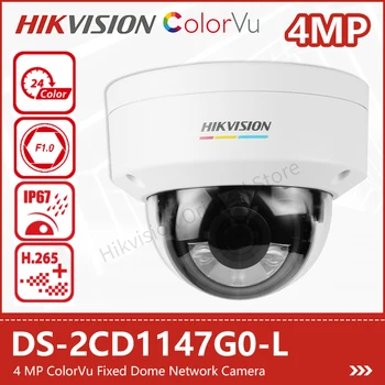 Telecamera IP di rete a cupola a colori Hikvision da 4 MP ColorVu DS-2CD1147G0-L IP67 CCTV di sicurezza esterno 2K Apertura F1.0 IR 30m H.265+