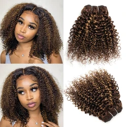 Jerry Curly 50Gram Human Hair Bundle P4/27 Highlight Brazilian Human Hair Extension Brown Mixed Honey Blonde For Bob Style