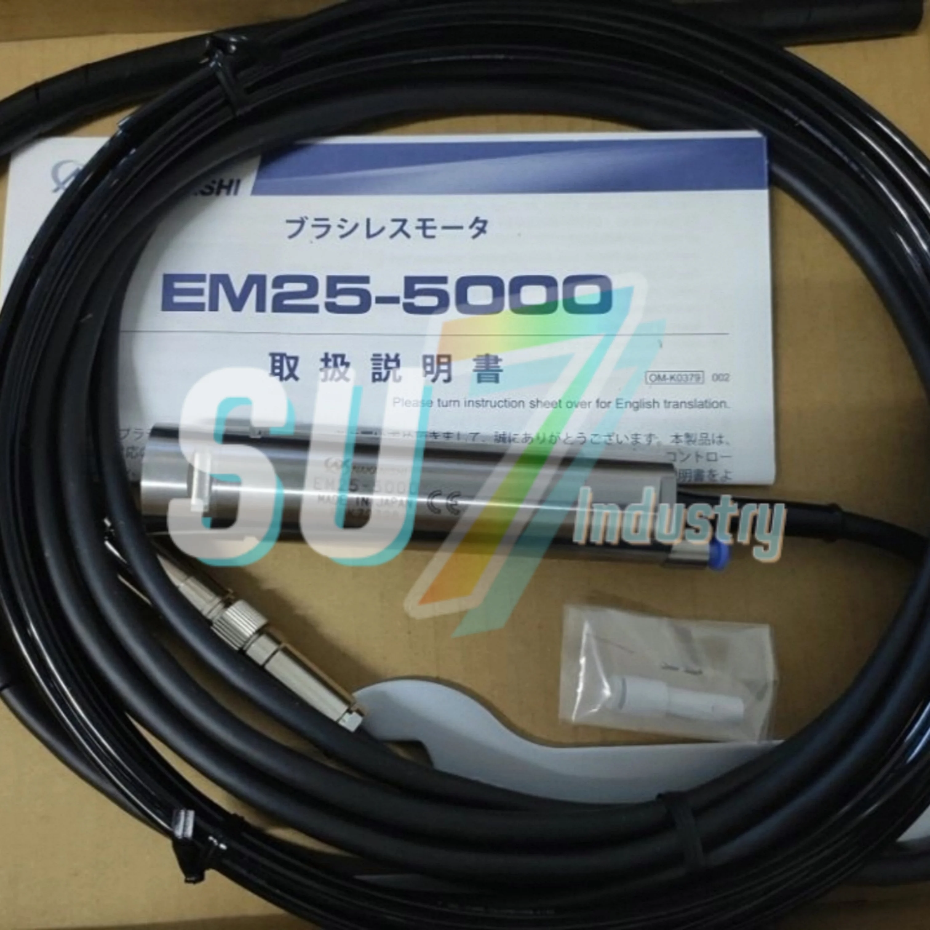 EM20-S6000 EM25-5000-J4 전기 스핀들 모터