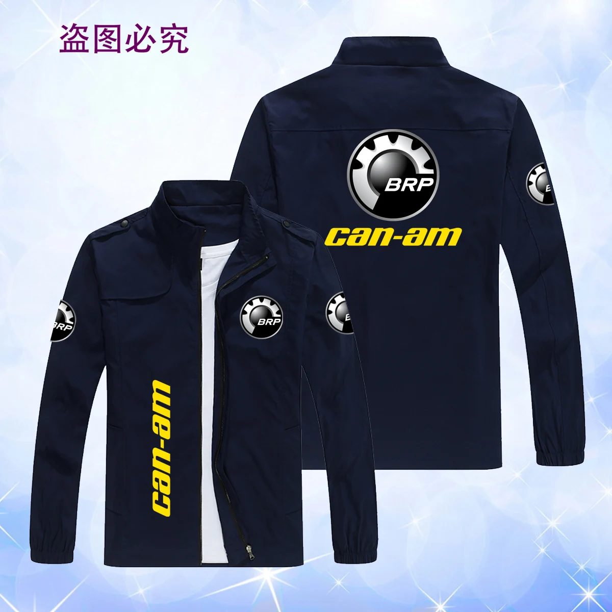 Spring and Autumn New Brp Can am Car Logo Printed Men's Jacket Casual Hip hop Zipper Outdoor Sports Fashion Business Jacket  ﻿ 3