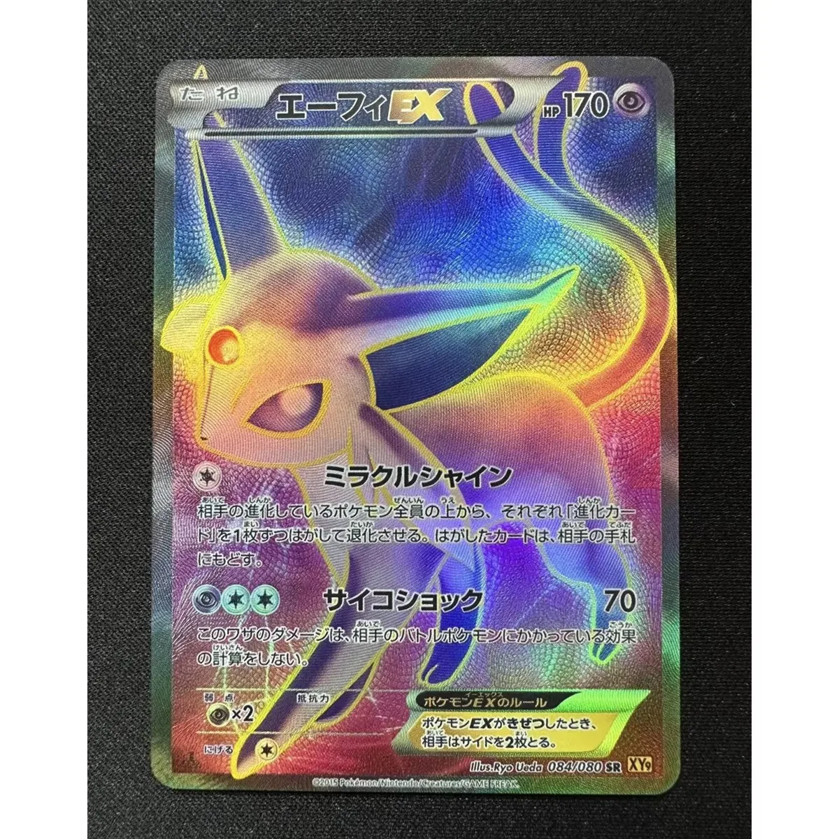 9Pcs/set Diy Self Made PTCG Umbreon Espeon Groudon Kyogre Sylveon Color Flash Card Classic Game Anime Collection Cards Gift Toys