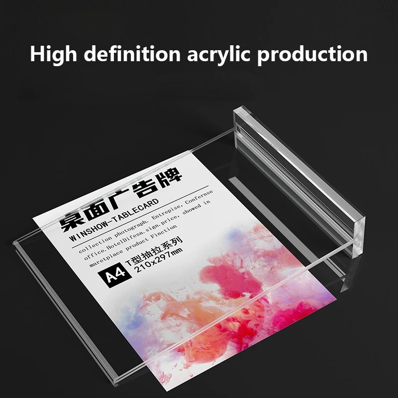 Acrylic Sign Holder A4/A5/A6 Table Top Acrylic Sign Holder Double Sided Menu Paper Display Stand Base Creative Picture Card Frame Restaurant