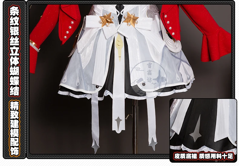 Zenless Zone Zero Astra Yao Cosplay Kostüm Wig Uniform Headband Sonnenbrille Ohrringe Sterne von Lyra Frauen Halloween Schuhe Requisite 353