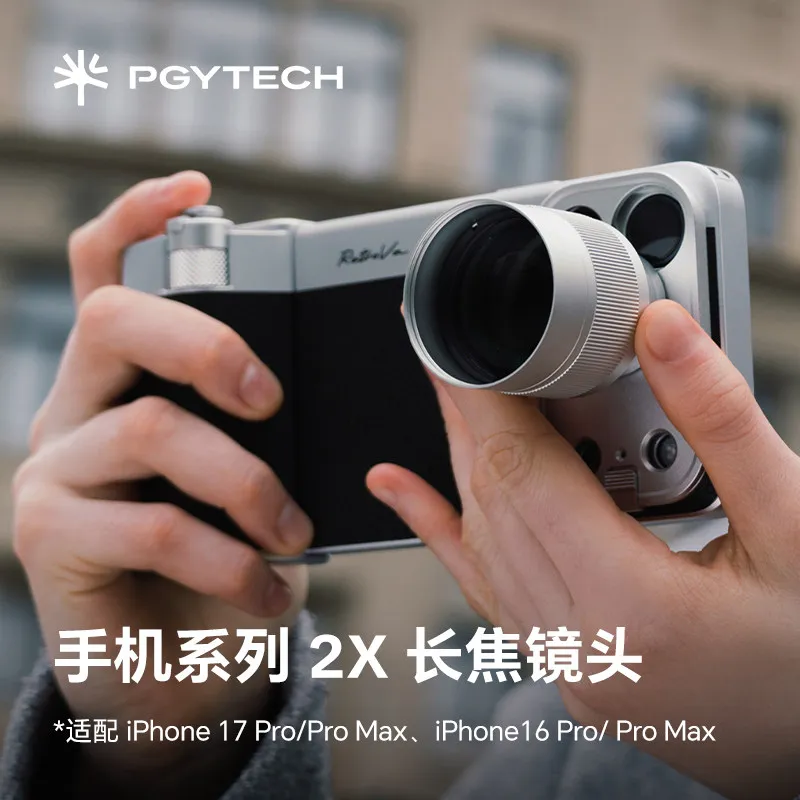 PGYTECH 레트로 이미지 키트 액세서리 애플 17 프로 16 프로 맥스 폰 시리즈용
