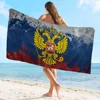 Russian Flag Big Microfiber Beach Towels Quick Dry Towel Sand Beach Towels Pool Towel for Travel Swim Pool Yoga 2
