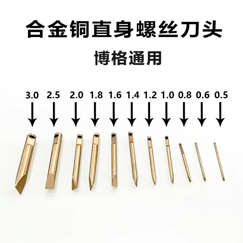 시계 수리 구리 블레이드 스트레이트 바디 스트레이트 구리 드라이버 헤드 대체 Bergeon30080 8899 드라이버