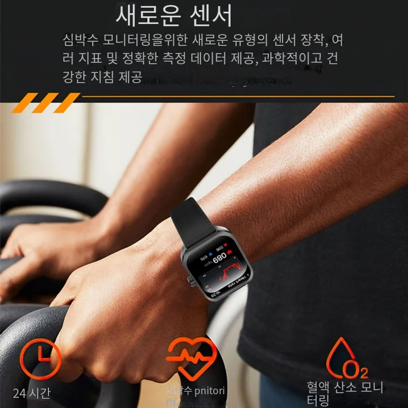Z88Pro Ʈ ġ NFC GPS , ٱ 2.1 ġ HD 3D  ũ,    Ʈ ġ, 