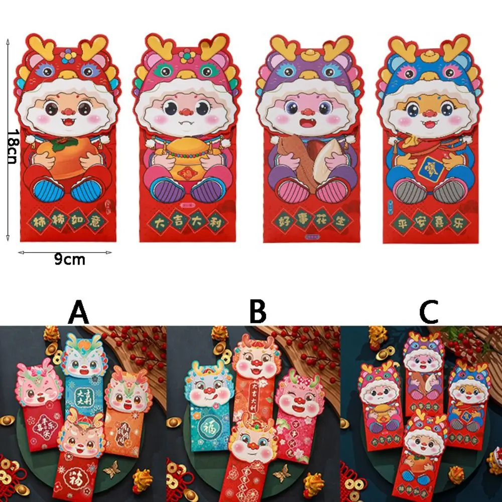 4pcs Hard Cardboard Chinese New Year Red Envelopes with Hot Stamping Characters Brilliant Colors New Year's Money Bag
