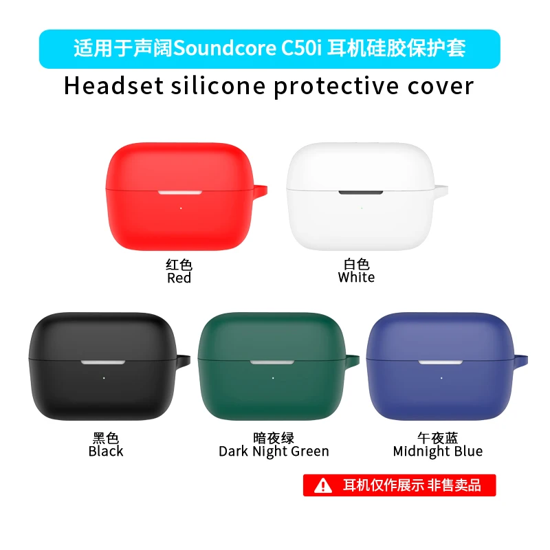 Soundcore C50i Shockproof Silicone Earphone Case with Carabiner