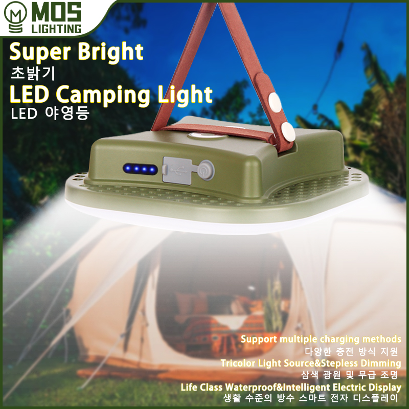 MOSLIGHTING Solar Chargin Tent Strong Light with Magnet Zoom Portable Torch Camping lantern Work Maintenance Lighting 80W LED