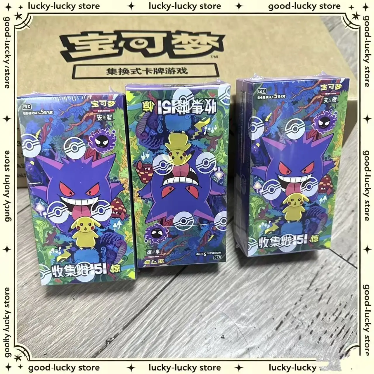 PokéMon Ptcg Game Collectible Cards Simplified Chinese Zhu Zi 151 Series Gengar Ponyta Trading Cards Collection Hobby Toy Gift