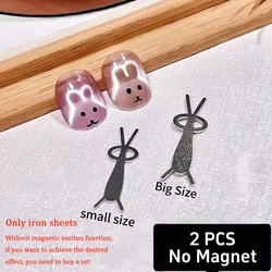 Double - Head French Nail Art Magnet Set for Cat Eye Manicure Effects (2pcs)