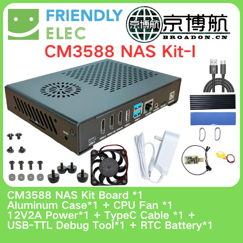 FriendlyELEC CM3588 �÷��� NAS ŰƮ �ݼ� ���̽� SDK 2.5Gbps ��Ĩ RK3588 CPU ���� ���� �ھ� ����, 4xPCIe3 4K/8K 4 NVMe OMV