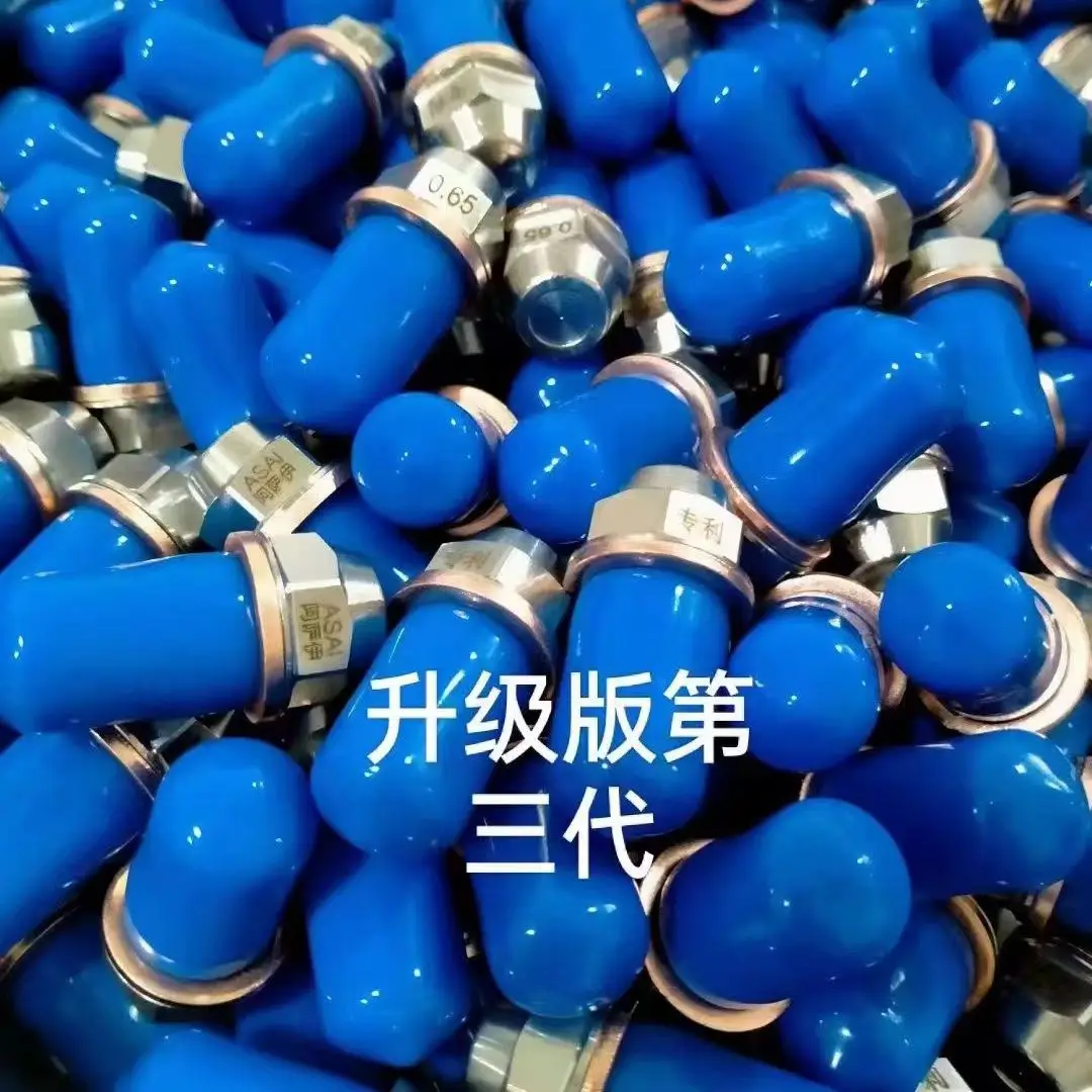 ASAI patented fuel nozzle upgrade version, removable and washable for repeated use, energy-saving fuel nozzle