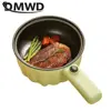 DMWD Electric Rice Cooker 2L Porridge Noodles Soup Cooking Machine Breakfast Maker Mini Skillet Multicooker Hotpot Frying Pan 3