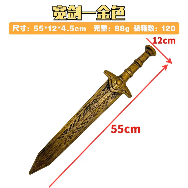 Funny Weapon Shield Long Sword Sword Prop Warrior Simulation Samurai Weapon Medieval Weapons Cosplay Party Halloween Props