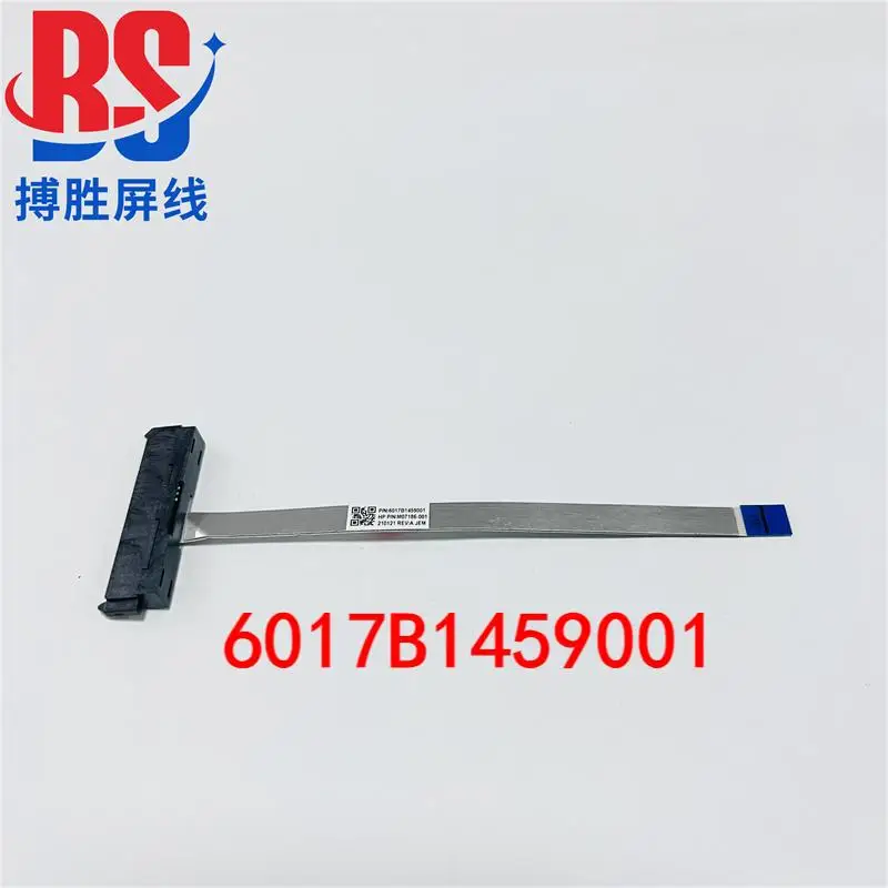 

Кабель для жесткого диска HDD 6017B1459001