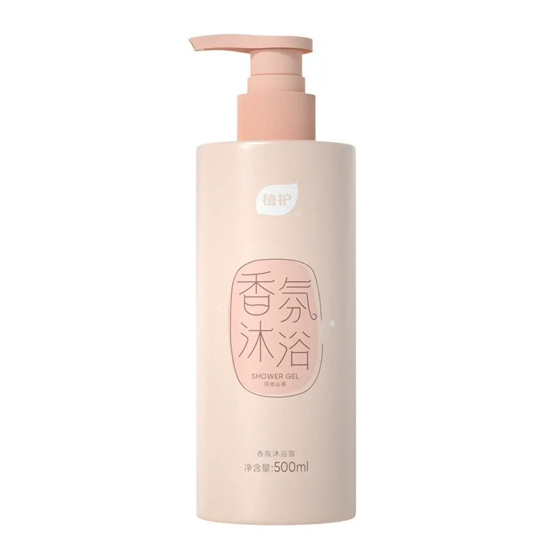 Shower Gel (This Product Is Only for Shipped Brazilian, Other Places Will Not Be Shipped)