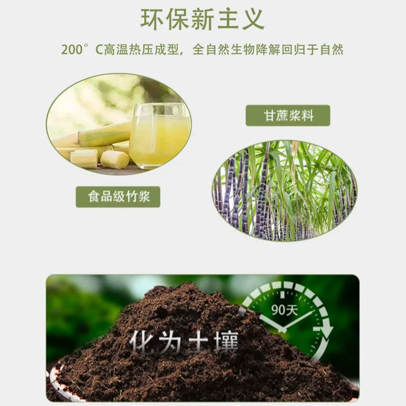 Disposable Kung Fu Tea Cup Cane Fiber Thickened Paper Cup High Temperature Resistant and Degradable Test Small Tea Set