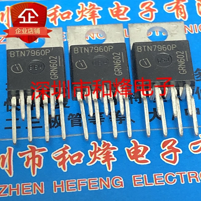 5PCS-10PCS BTN7960P TO-220-7 ORIGINAL ON STOCK