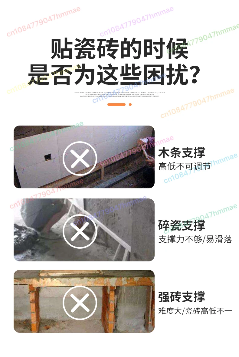 Description Picture 5 of itemTile Leveling System with Height Adjustment, Professional Wall Floor Tile Spacer Lifting Tool