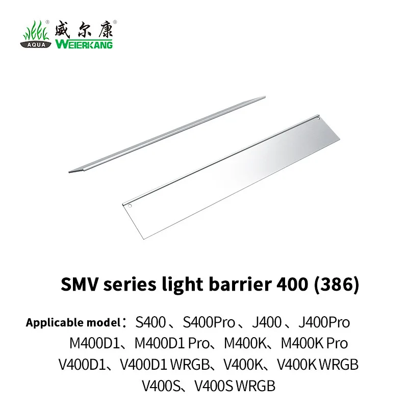 Week Aqua Aquarium S/M/V Series Lamp Shade aquarium accessories