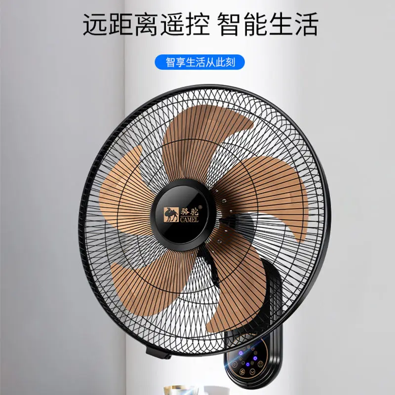 Camel wall fan wall mounted fan electric fan household shaking head wall  mounted fan energy-saving silent remote control large - AliExpress