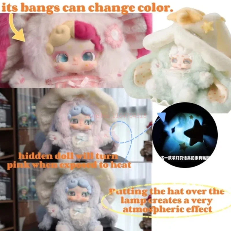 本物のラッキーディアナイ グッドナイトバニーシリーズ V1 V2 V5 魔女