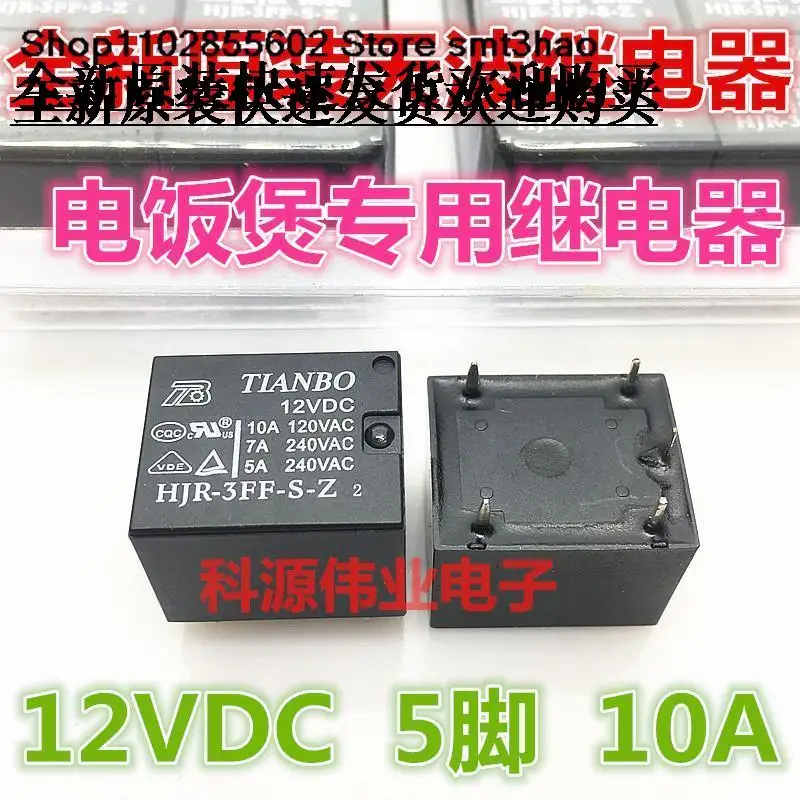 

HJR-3FF-S-Z-12VDC 5PIN HJR-3FF-S-H 4PIN