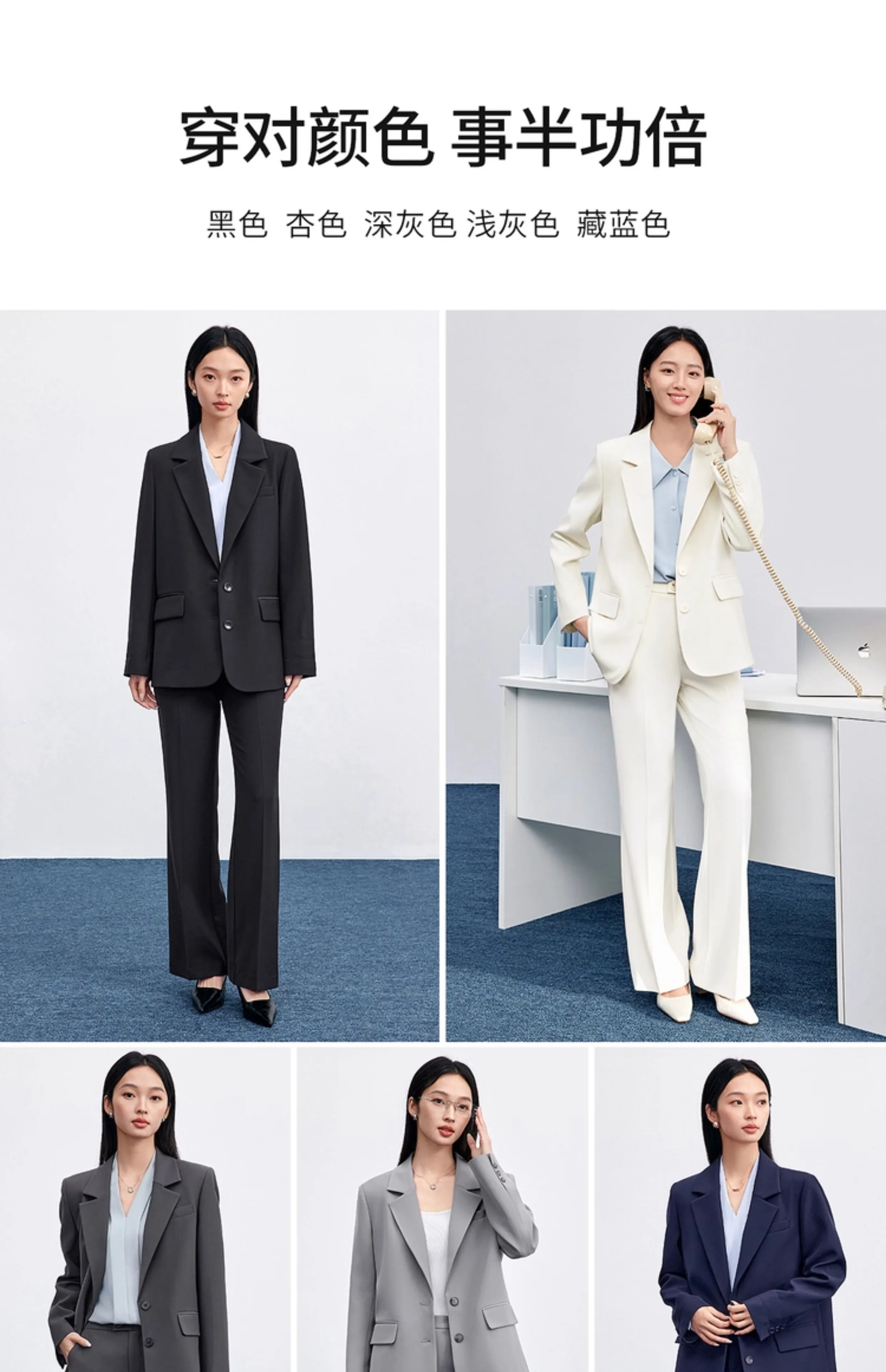 Product details