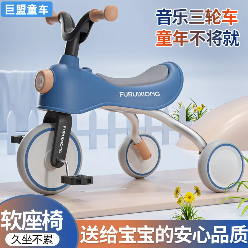 Children's bicycle baby toy car tricycle 3-7 years old music light children's bicycle tricycle