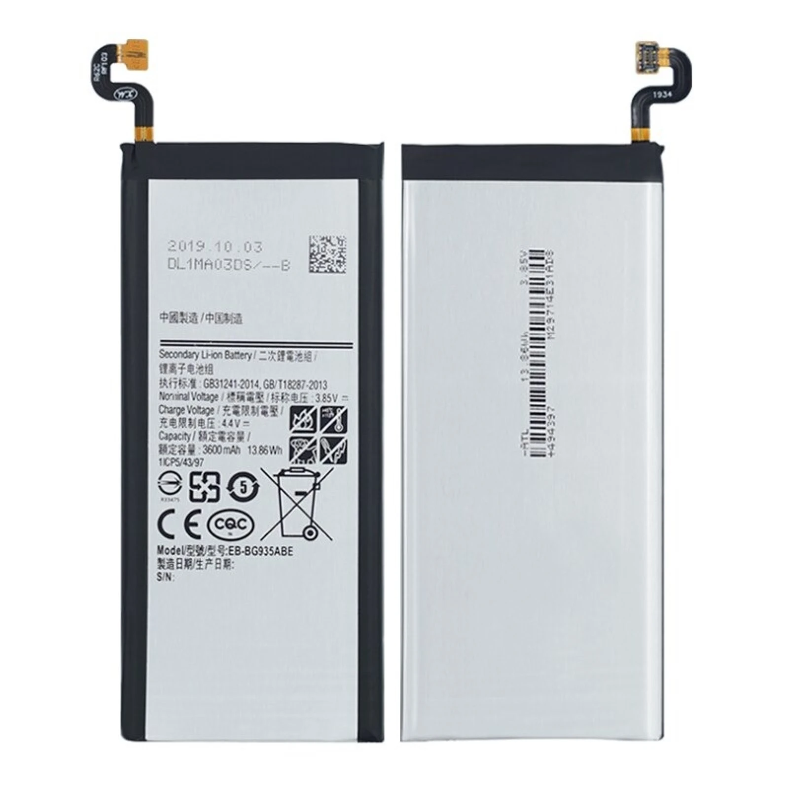 Аккумулятор S7 Edge Оригинал Купить