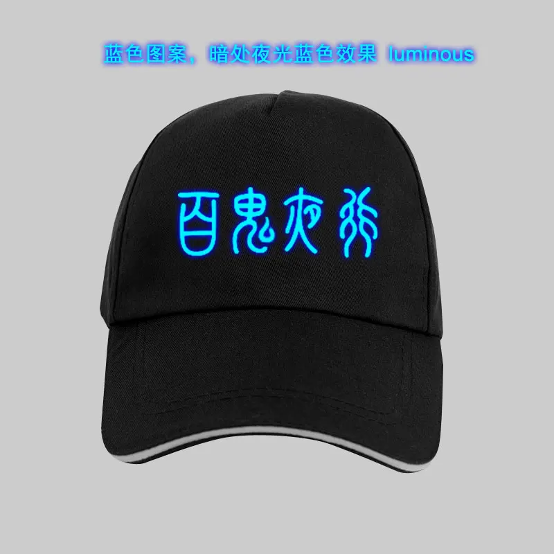 Game Blue Archive Takanashi Hoshino Baseball Cap Cosplay Men Women Sun Hat Daily Travel Topee Anime Cartoon Iuminous Peaked Cap