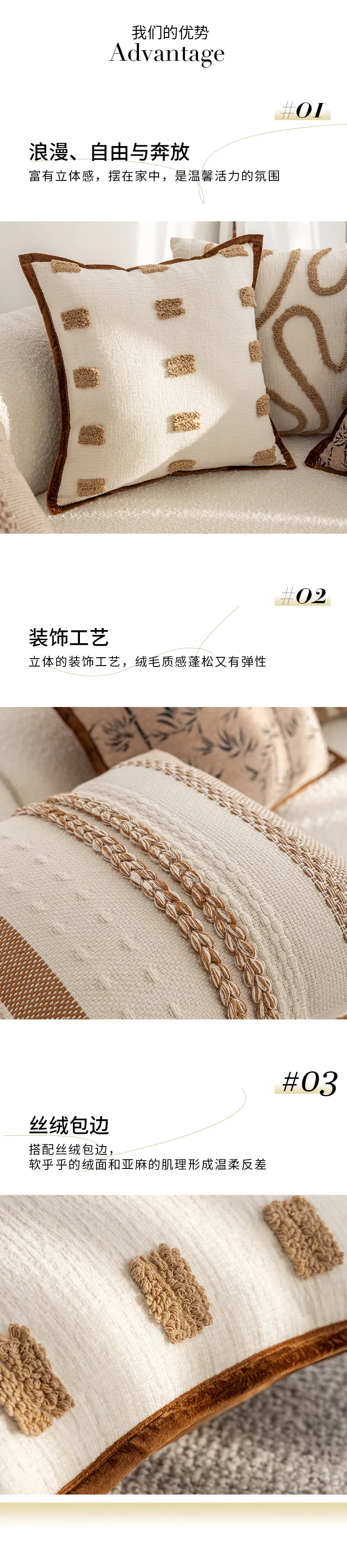 Orange Jacquard-Schlingen-Samt-Kissenbezüge, Chenille, luxuriöser geometrischer Rand, dekorativer Kissenbezug für Sofa, Bett, Wohnzimmer – Detail 4