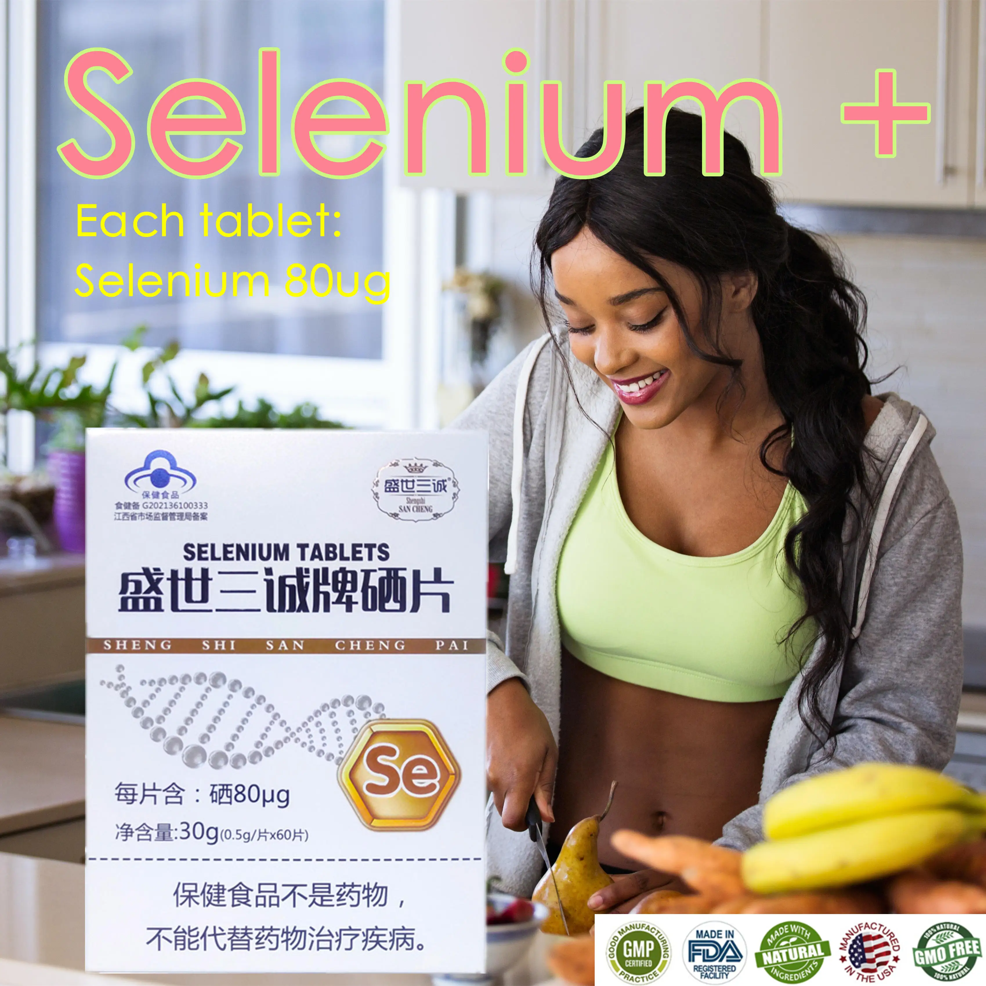 

Selenium Capsules Liver Detoxification. Protects Myocardium, Improves Immunity,restores Vision, Prevents Hp/v and Other Diseases
