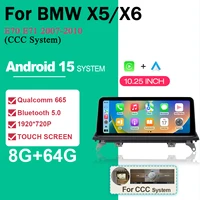 Système multimédia automobile pour BMW X5 E70 X6 E71 2007-2010, système Android 15, 8+64G, commande centrale, écran tactile 10,25', CarPlay sans fil, Android Auto, Bluetooth, navigation GPS 7