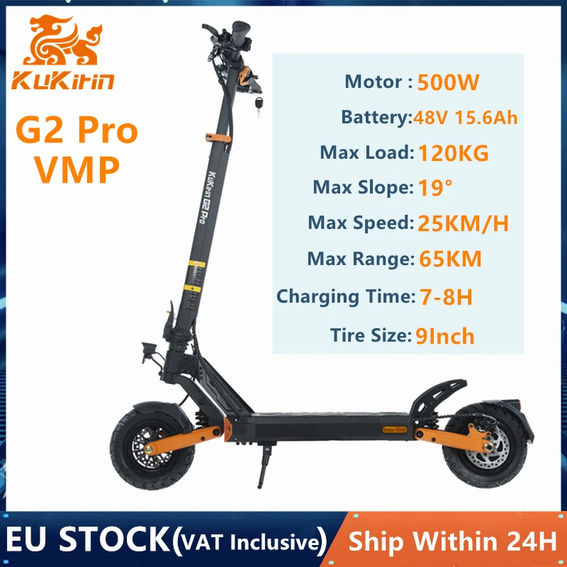 G2 Pro VMP