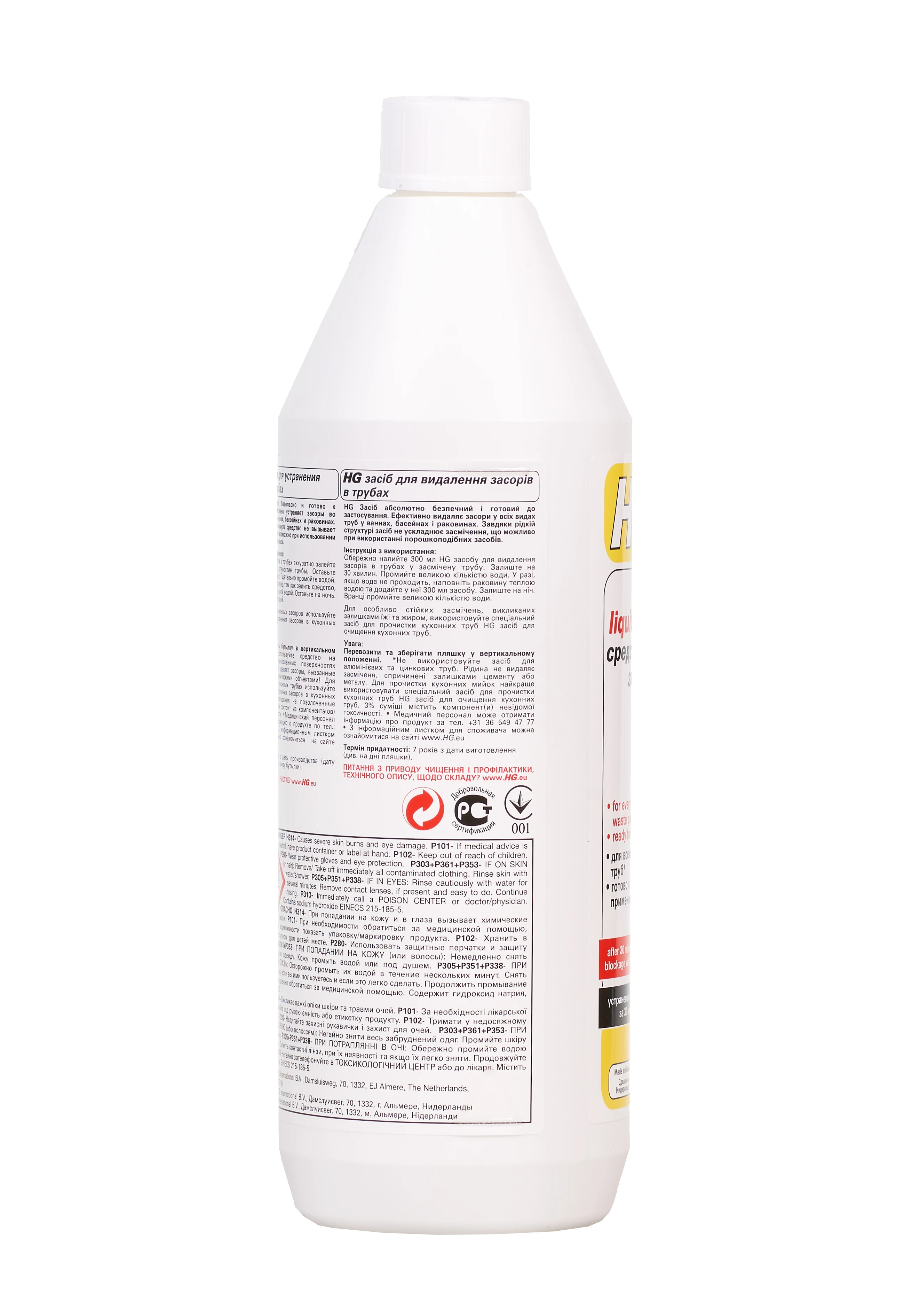 Скридтерво -алярный