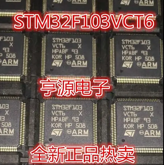 

Бесплатная доставка STM32F103 STM32F103VCT6 STM32F103VGT6 5 шт.
