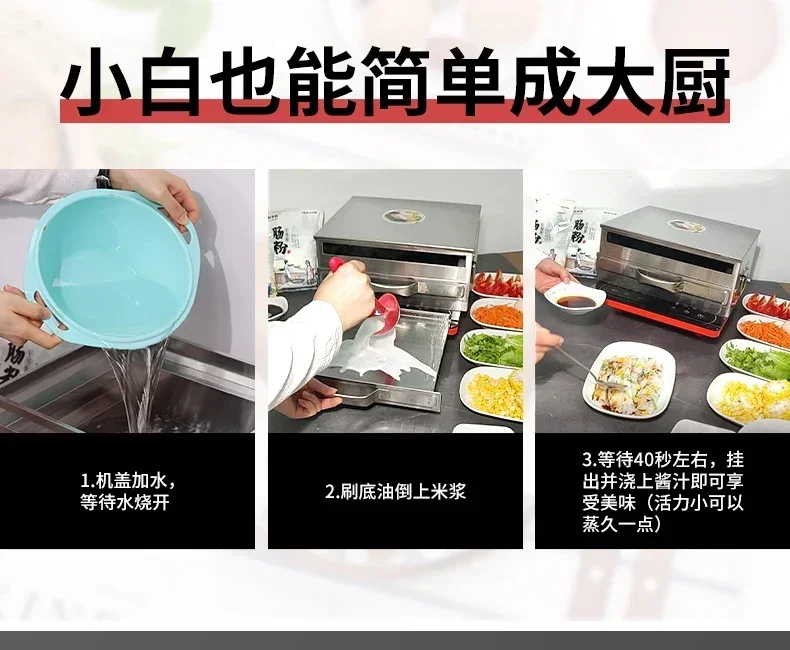 304 stainless steel Rice noodle roll machine new small household electric breakfast steamer drawer rice noodle roll oven 4