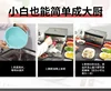 304 stainless steel Rice noodle roll machine new small household electric breakfast steamer drawer rice noodle roll oven 4