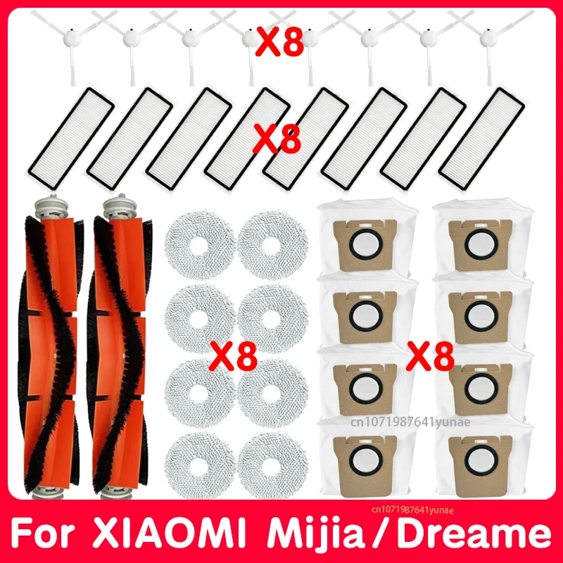 샤오미 Mijia Omni 1S 2 C102CN B101CN B116 X10 + S10 S10 플러스와 호환되는 헤파 필터 걸레 천, 먼지 봉투 부품 액세서리 