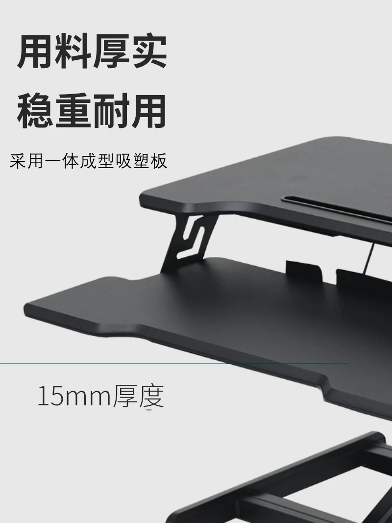 Stand-up lifting workbench laptop desk foldable display heightening stand