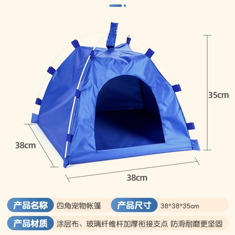 Portable Foldable Cute Pet Dogs Tent Outdoor Indoor Tent for Kitten Cat Small Dog Puppy Kennel Room Cats Nest House Dog Kennel