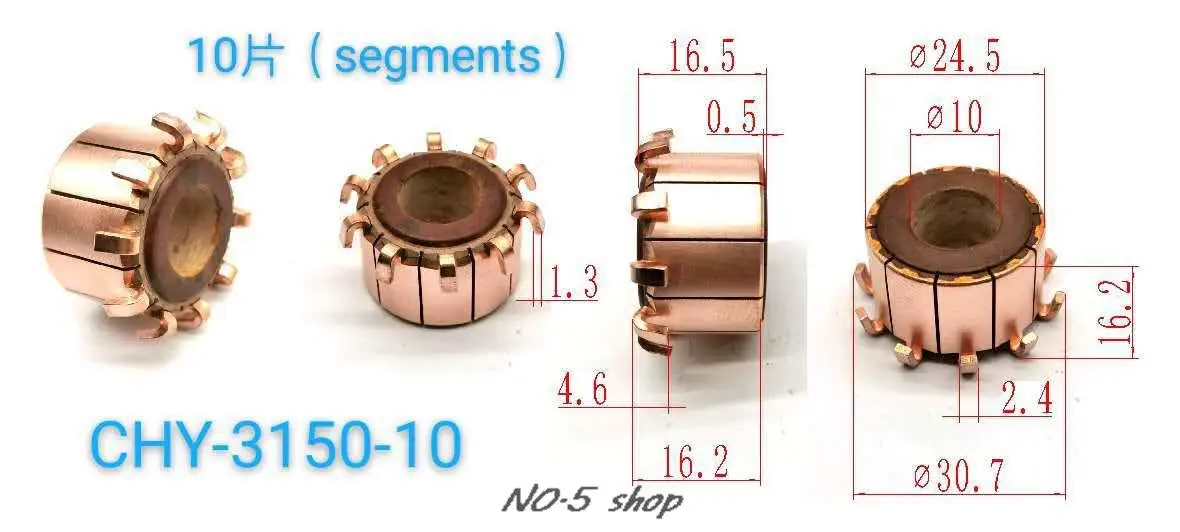 

10 шт. 24,5x10x16,2 (16,5) x10P медные стержни, коллектор электродвигателя