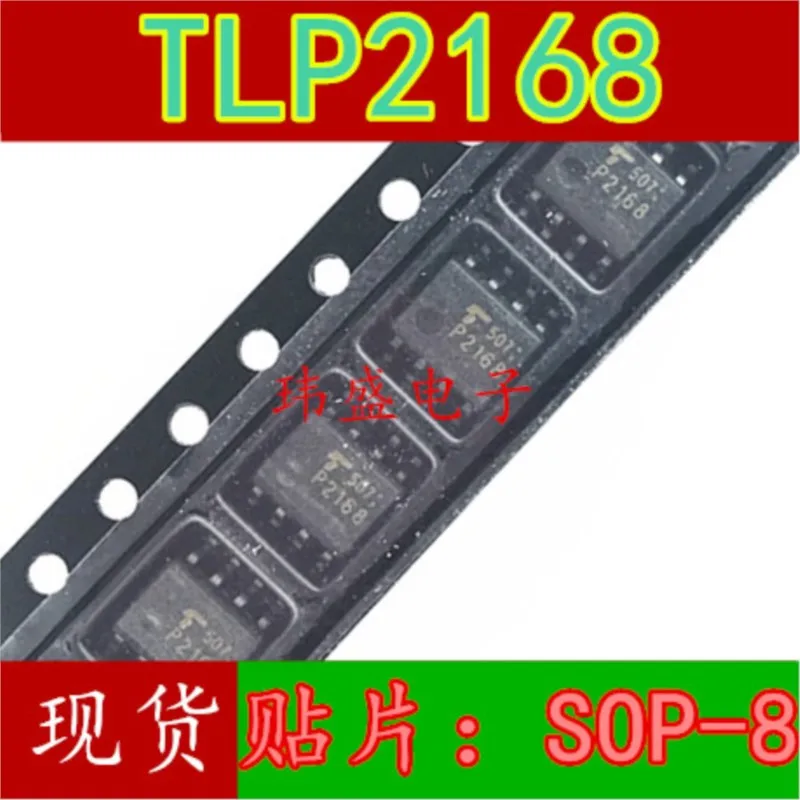 

(5 шт.) Новинка TLP2168 SOP-8 P2168